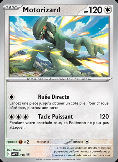 Motorizard