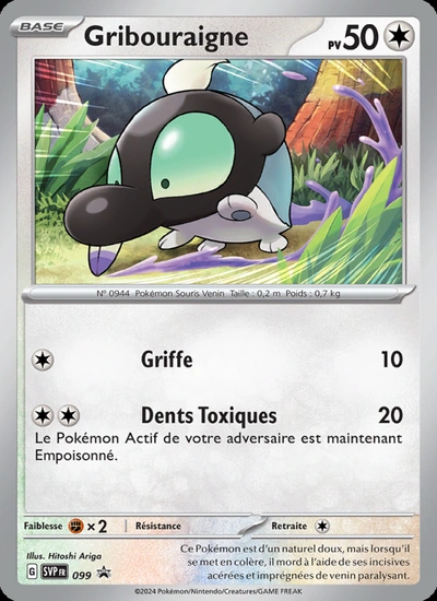 Gribouraigne