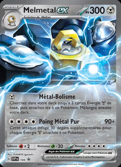 Melmetal-ex