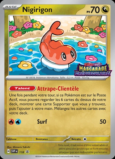 Nigirigon