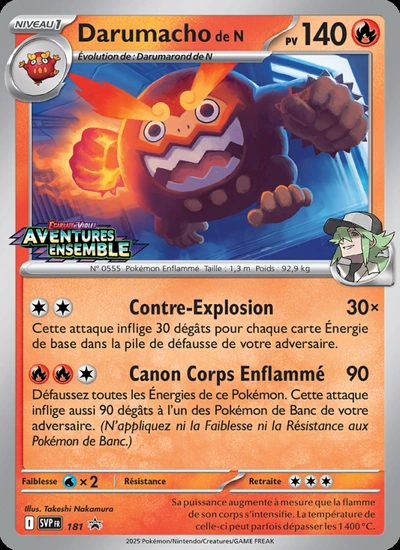 Darumacho de N