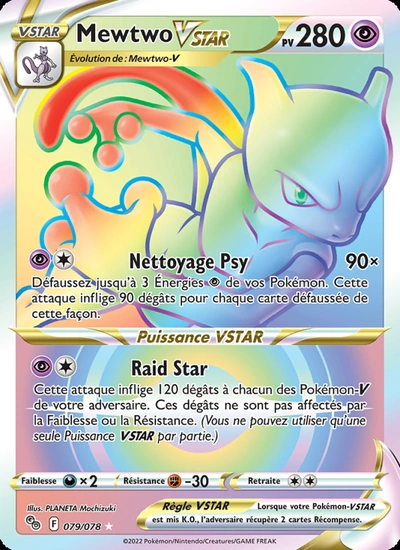 Mewtwo VSTAR