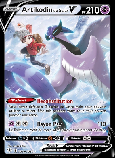 Artikodin de Galar V
