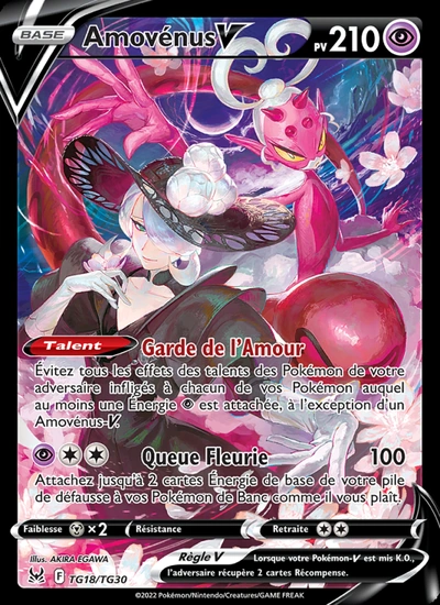 Amovénus V