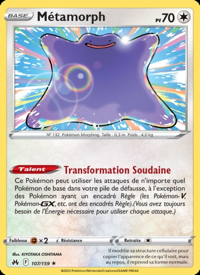 Métamorph