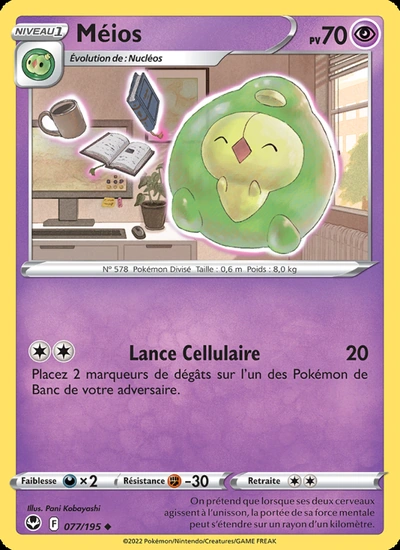 Méios