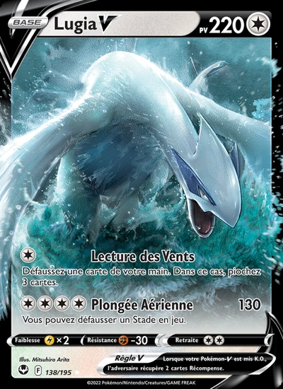 Lugia V