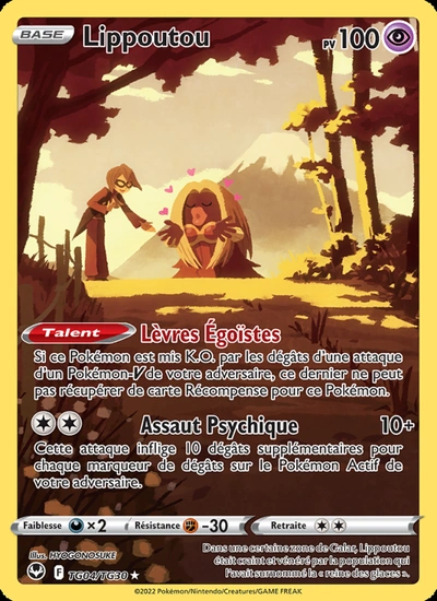 Lippoutou