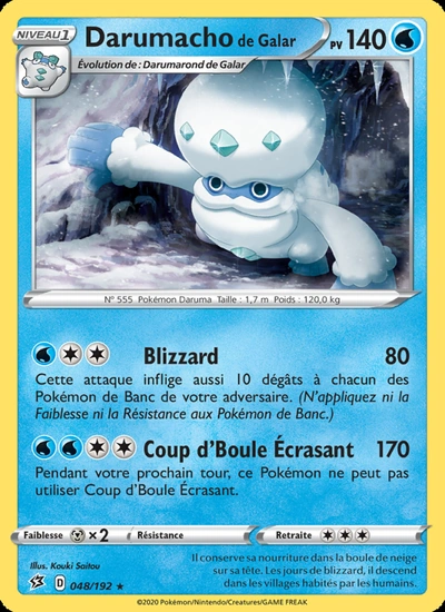 Darumacho de Galar