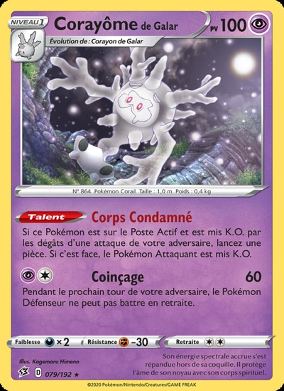 Corayôme de Galar