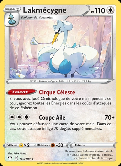 Lakmécygne
