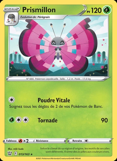Prismillon