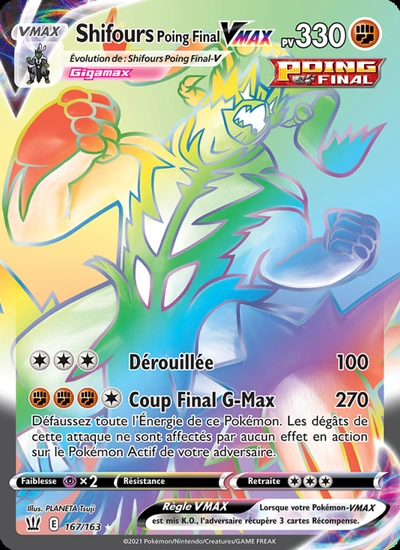 Shifours Poing Final VMAX