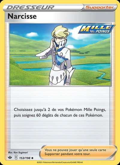 Narcisse