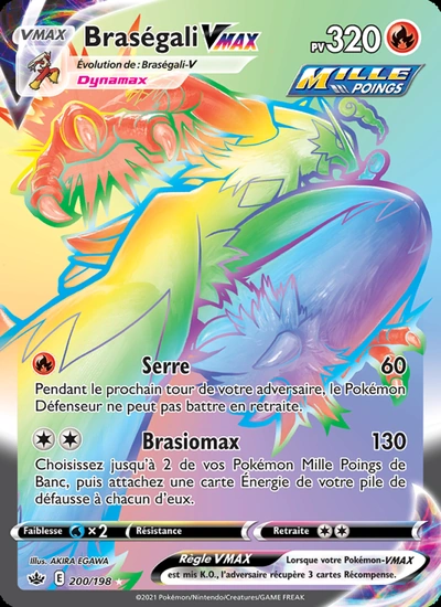 Braségali VMAX