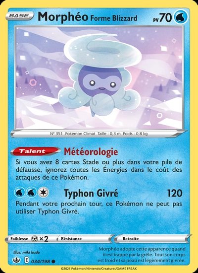 Morphéo Forme Blizzard
