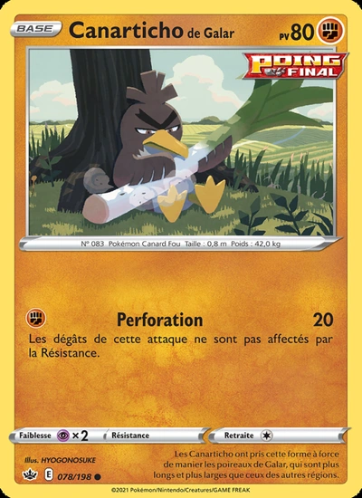 Canarticho de Galar