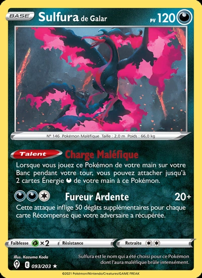 Sulfura de Galar