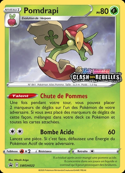 Pomdrapi