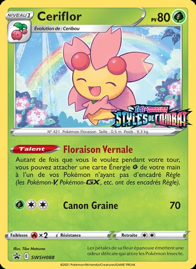 Ceriflor