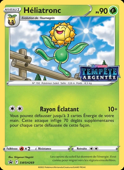 Héliatronc
