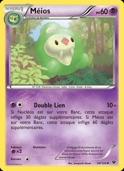 Méios
