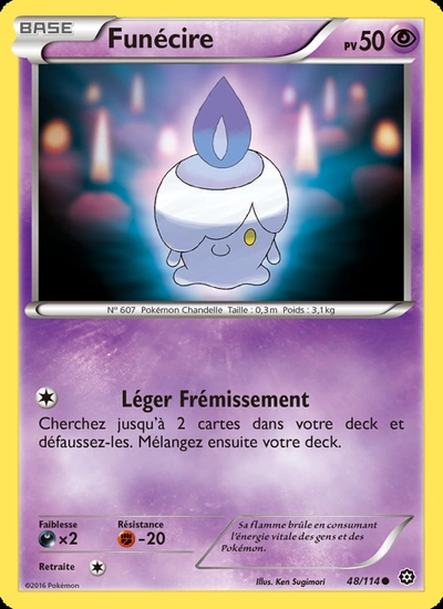 Funécire