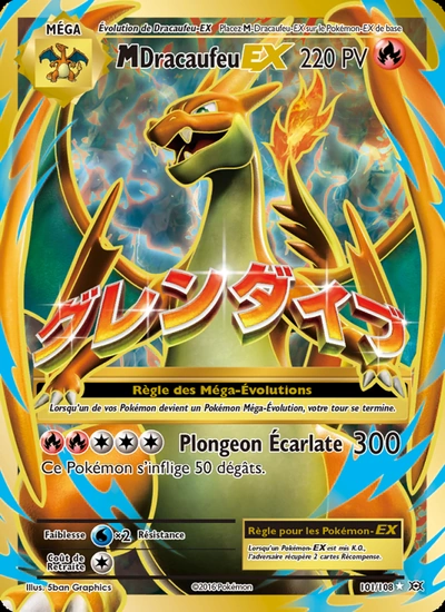 M-Dracaufeu EX