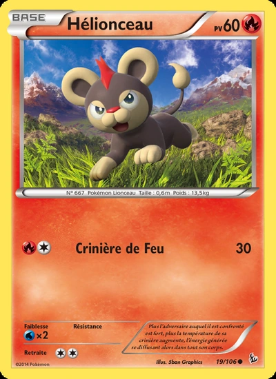 Hélionceau