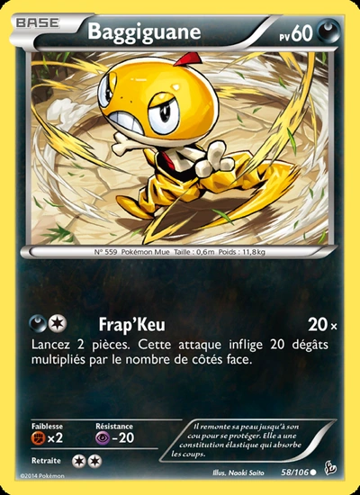 Baggiguane