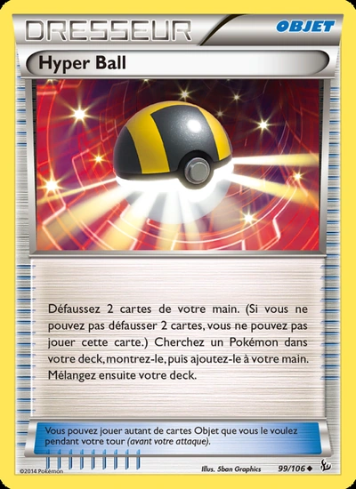 Hyper Ball
