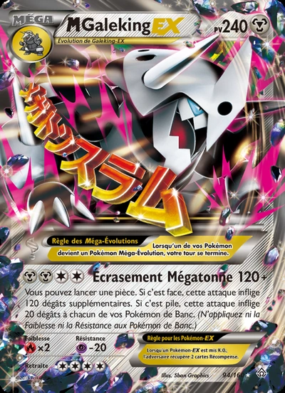 M-Galeking EX