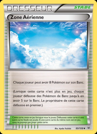Zone Aérienne