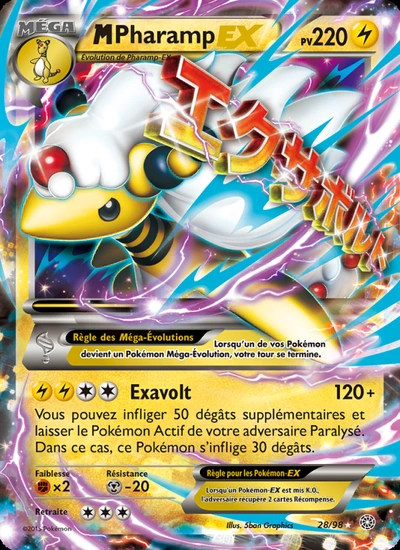 M-Pharamp EX