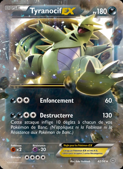 Tyranocif EX