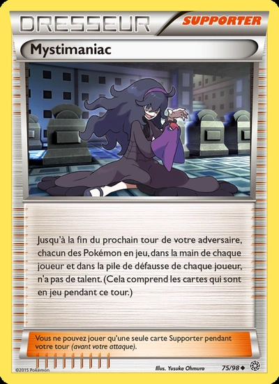 Mystimaniac
