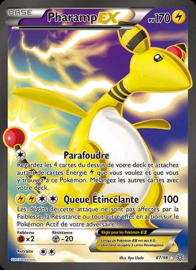 Pharamp EX