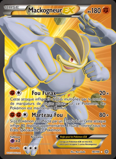Mackogneur EX