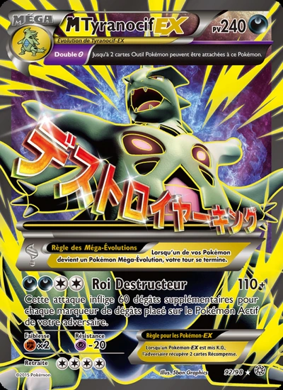 M-Tyranocif EX