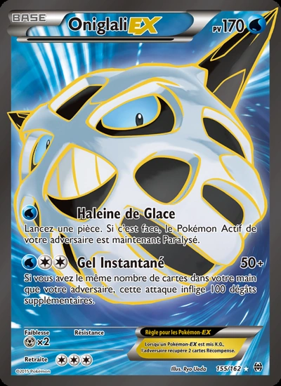 Oniglali EX