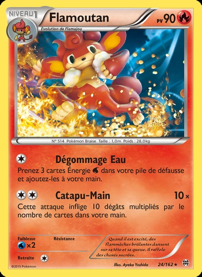 Flamoutan