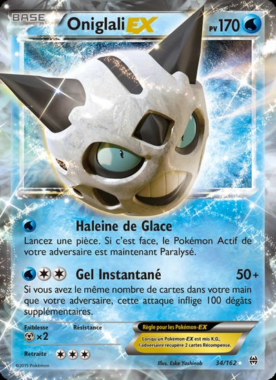 Oniglali EX