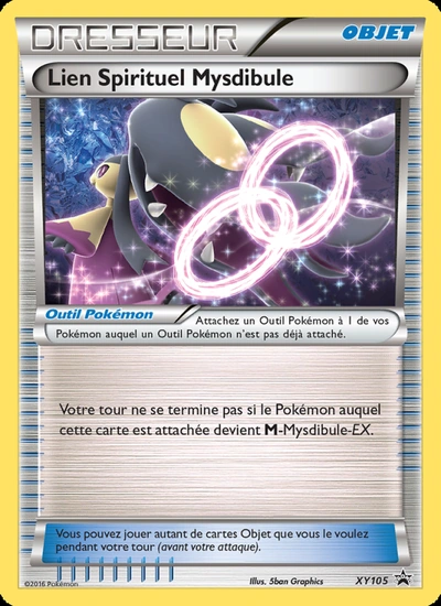 Lien Spirituel Mysdibule