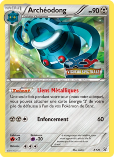 Archéodong