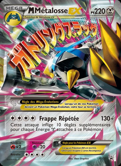 M Métalosse EX