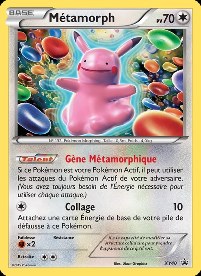Métamorph