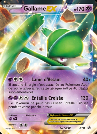 Gallame EX