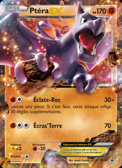 Ptéra EX
