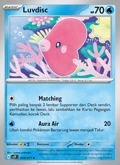Luvdisc