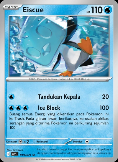 Eiscue